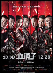 亚欧大片