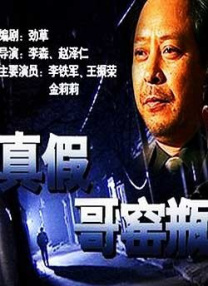 精品国产日韩亚洲一区在线