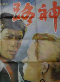 快射影院
