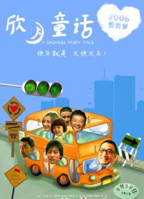 日本护土毛茸茸