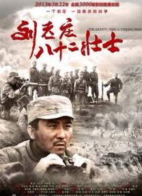 吝啬罗曼史