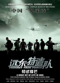 观音南