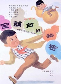 金先生和罗女士