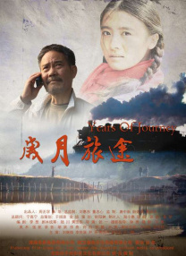 桐岛秋子