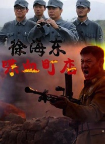 波多野结衣 在线