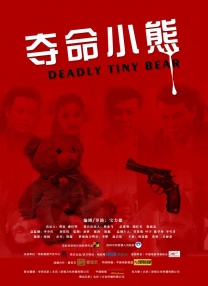 欧美成ee人免费视频