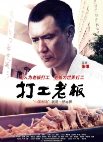精品国产电影
