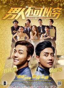 成人免费视频在线播放
