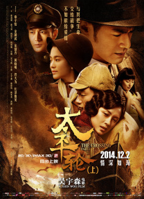五月丁六月停停