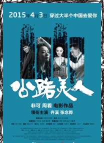 婷婷丁香激情五月