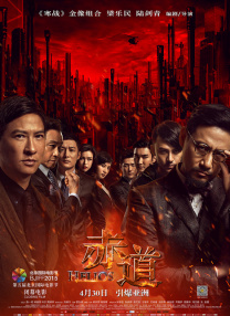 欧美一级片在线播放
