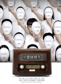 狠狠干狠狠插