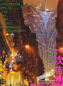 韩日av在线播放