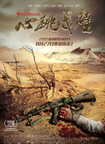 午夜精品一区二区三区在线视