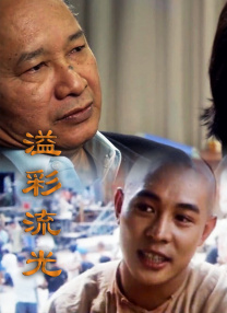 国产在线精彩视频