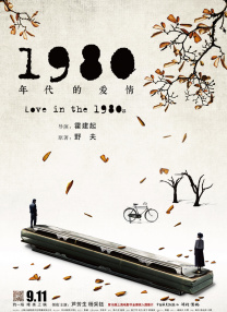 中国老太卖婬hd播放