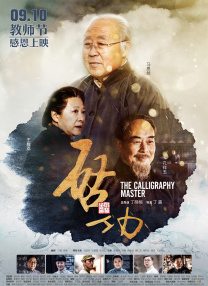 极其羞耻训诫大结局是什么