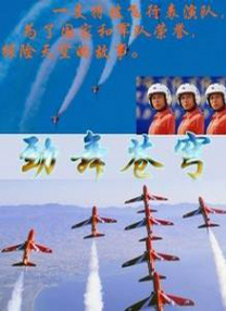 另类图片综合网