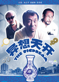 精品色