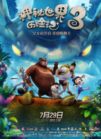 我的美妻子