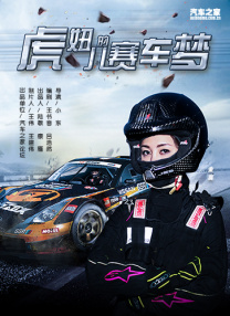久久国产亚洲电影天堂