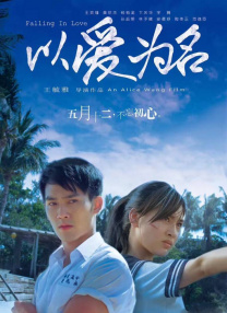 都市激情综合