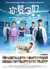 男人桶美女