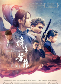 卡林纳维尔