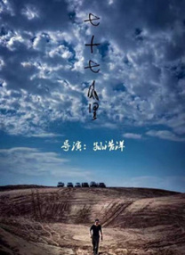 成人欧美视频在线看免费