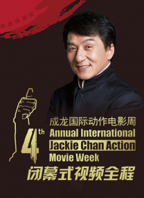 课中坏事