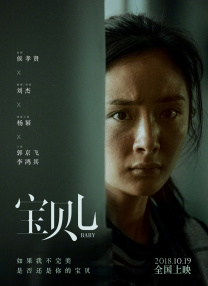 中文字幕免费观看