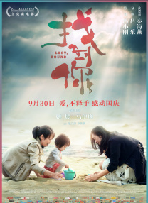 扒开腿挺进湿润的花苞剧情介绍