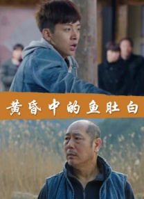 善良嫂子的借口