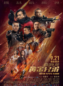久久综合色播