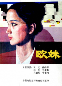 日本女人毛茸茸