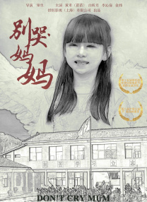 都市豪门征美录