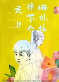 女人被隐藏的欲望