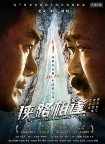 凌晨三点国语在线观看