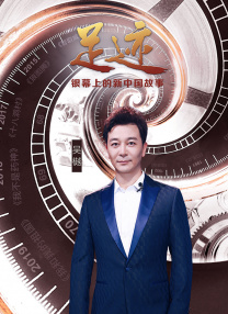 武藤绫香电影