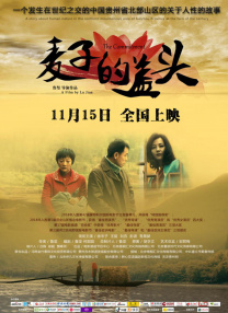 一级毛片免费视频观看