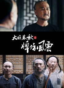 国产精品九九久久精品女同