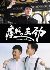 翁熄系列28篇