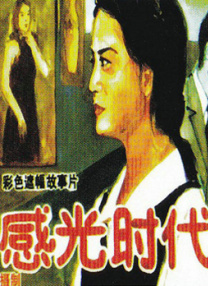 av高清不卡