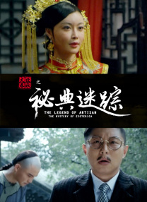亚洲五月综合缴情婷婷