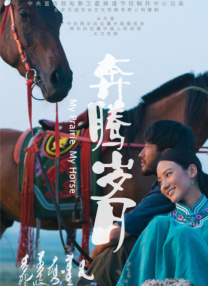 三更之回忆