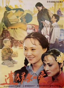 免费国产成人高清在线观看直播