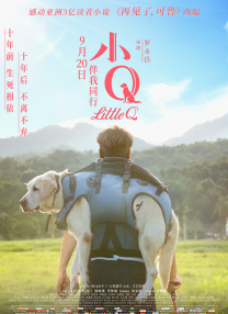 工藤由良