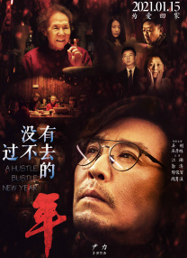 国语一区