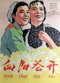 亚洲剧情在线观看