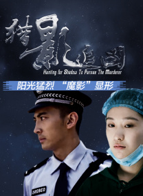 姐妹们2020